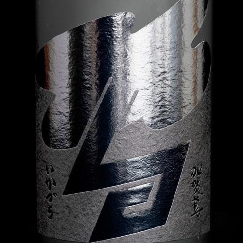 日本酒 加賀鳶 いかづち 山廃仕込み 純米大吟醸原酒 720ml かがとび