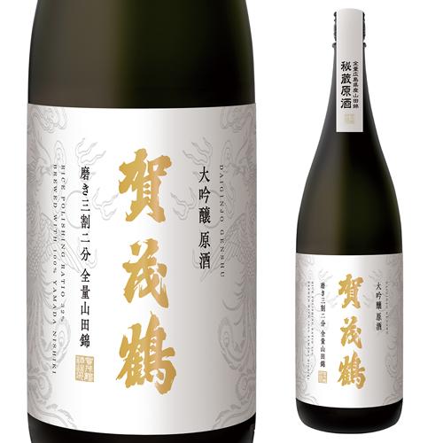 賀茂鶴 日本酒 大吟醸原酒 広島産山田錦100％ 磨き三割ニ分 1.8L 17度