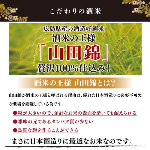 賀茂鶴 日本酒 大吟醸原酒 広島産山田錦100％ 磨き三割ニ分 1.8L 17度