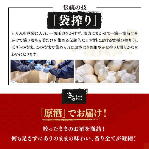 賀茂鶴 日本酒 大吟醸原酒 広島産山田錦100％ 磨き三割ニ分 1.8L 17度