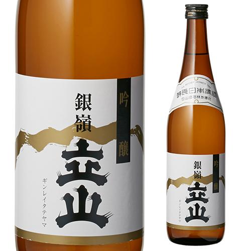 日本酒 辛口 立山 吟醸酒 720mL 酒 富山県 15度 立山酒造 一番の贈り物 素敵でユニークな 清酒