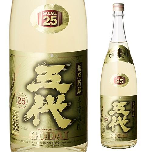 6/5限定 全品P2倍 本格焼酎 五代 麦 長期貯蔵 25度 1.8L 鹿児島県 山元