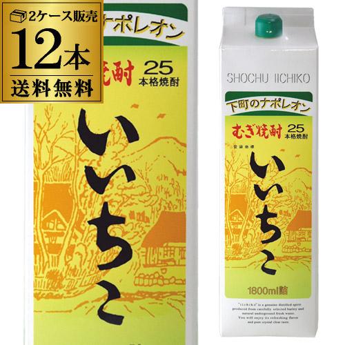2ケース販売 (パック)本格むぎ焼酎 いいちこ 25度 麦焼酎 1.8Lパック 