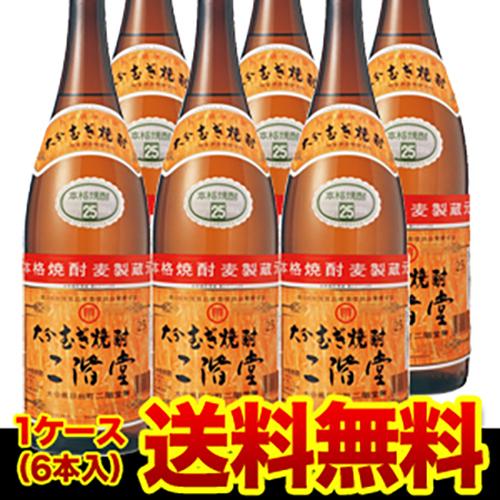 二階堂酒造 焼酎 麦焼酎 送料無料 大分むぎ焼酎 二階堂麦焼酎 25度 1.8
