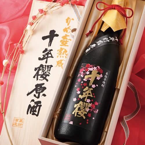 十年櫻原酒 10年かめ壺貯蔵 芋焼酎 37度 1.8L じゅうねんざくら 木箱入