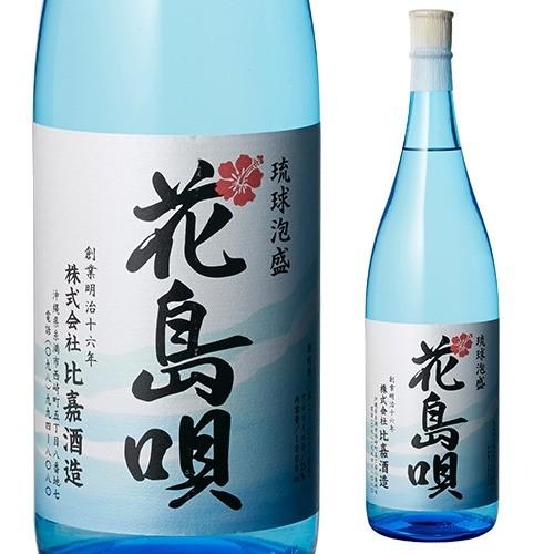 花島唄 琉球泡盛 25度1.8L 泡盛 1800ml 長S｜izumise