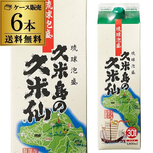 琉球泡盛 久米島の久米仙 1800ml 30度 6本セット 久米島の久米仙 泡盛 30度 1.8L パック ×6本 (送料無料)(ケース(6本