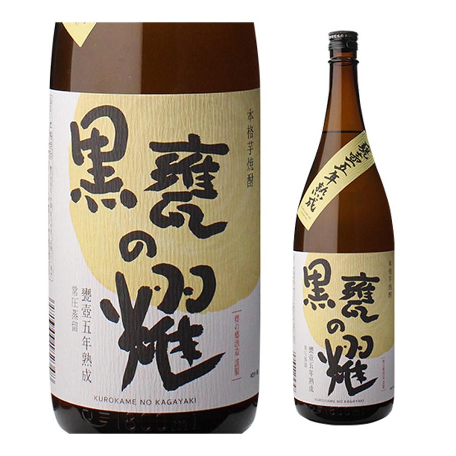 安田 国分酒造 焼酎 芋　関連 フラミンゴ 森伊蔵 村尾 魔王 黒木本店 霧島 安田 国分酒造 焼酎 芋 関連 フラミンゴ 森伊蔵 村尾 魔王 黒木本店