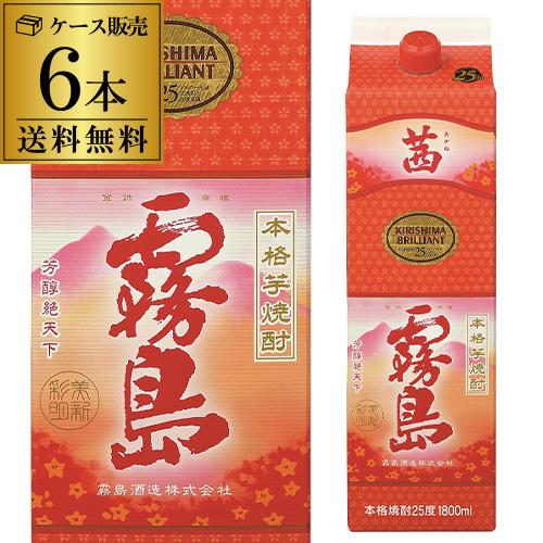茜霧島 7/15限定 全品P2倍 芋焼酎 25度 1.8L パック ×6本 送料無料