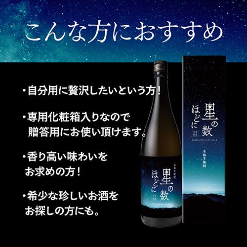 【未開封】日本酒・焼酎 5本セット 福小町 海 箱根山 ダバダ火振 五つ星 楽天市場】【ふるさと納税】 母の日 父の日 プレゼント ダバダ火振り