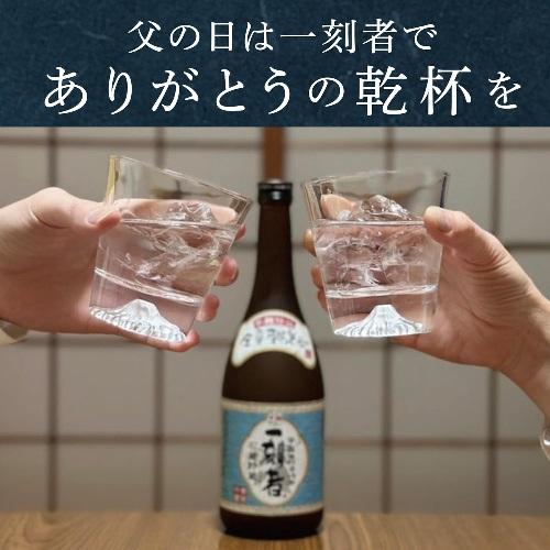 7/1限定 全品P2倍 焼酎 芋焼酎 一刻者 石蔵甕貯蔵 27度 720ml 京都府