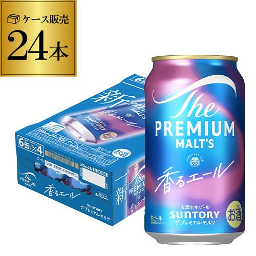 SUNTORY（サントリー） ザ プレミアム モルツ(香るエール) 350ml×24缶