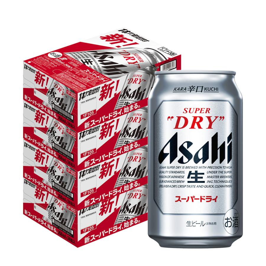 アサヒ（asahi） ビール アサヒスーパードライ 350ml 96本 4ケース販売 
