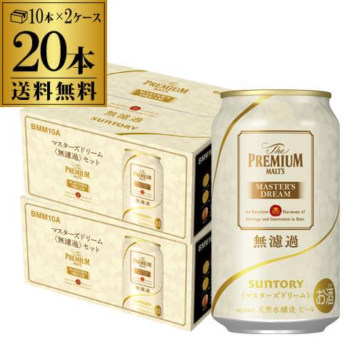 Amazon.co.jp: ザ・プレミアム・モルツ マスターズドリーム