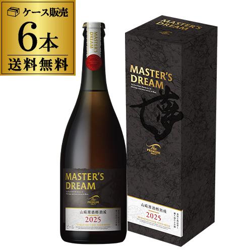 値下げ プレミアムモルツ マスターズドリーム 350ml 96本 プレモル