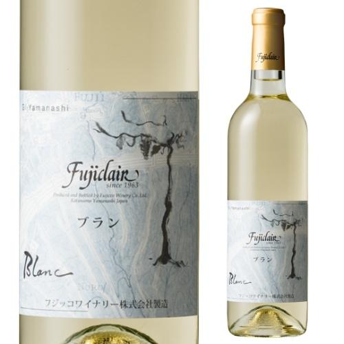 白ワイン フジクレール ブラン フジッコワイナリー 720ml 日本 国産