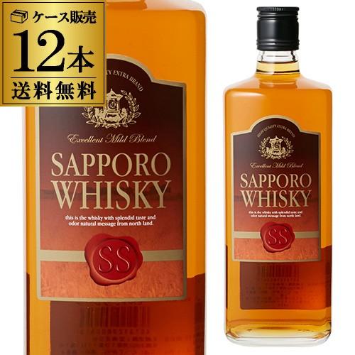 送料無料)(ケース12本入)サッポロ ウイスキーSS 720ml×12本 ウイスキー 