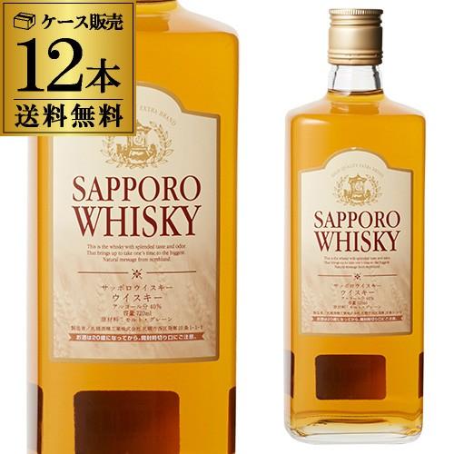 (送料無料)(ケース12本入)サッポロ ウイスキー40％ 720ml×12本 ウイスキー ウィスキー japanese whisky 長S
