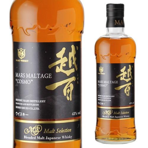 マルス モルテージ 越百 700ml ジャパニーズ ウイスキーmars maltage
