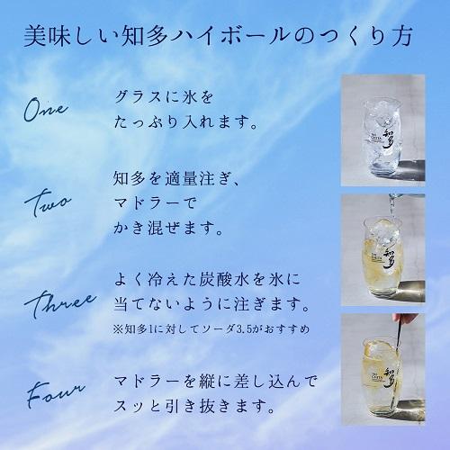 6/7限定 全品P2倍 サントリー 知多 700ml 43度 ウイスキー ウィスキー