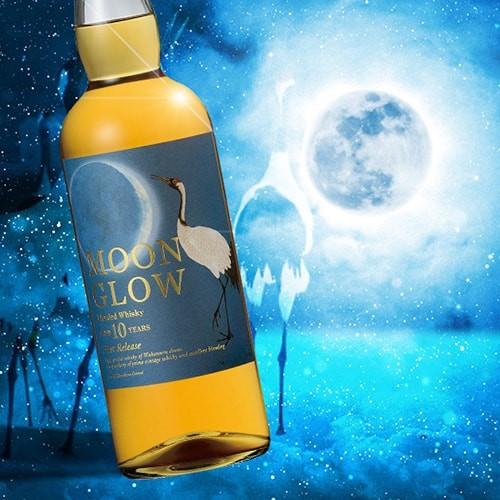 ムーングロウ 10年 700ml 43度 三郎丸蒸留所 MOON GLOW First Release 若鶴