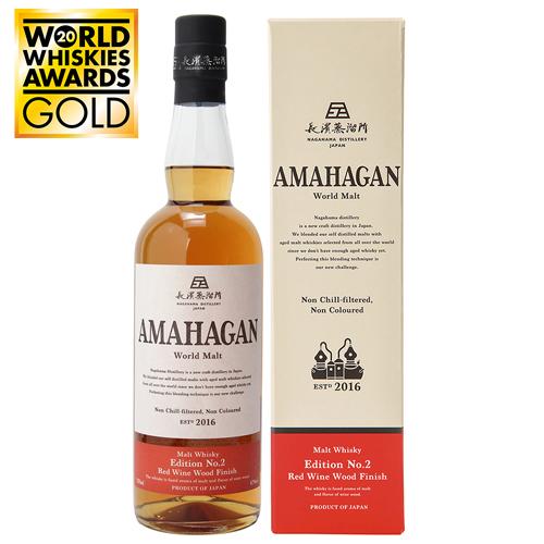 AMAHAGAN World Malt Edition No.2 Red Wine Wood Finish アマハガン