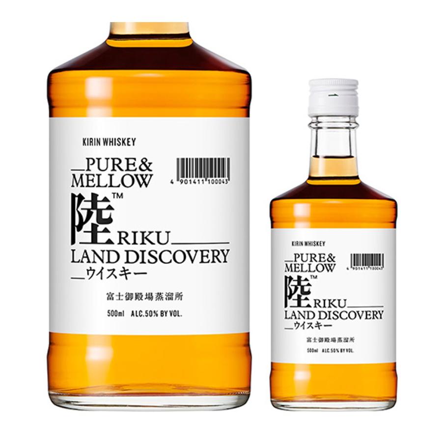 送料無料 キリン ウイスキー 陸 500ml×12本 50度 ジャパニーズ ブレン