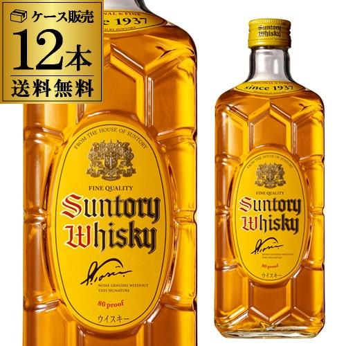 サントリーウイスキー 2012年　古酒　700ml 角 12本セット　送料無料 サントリー 角瓶 700ml×12本ジャパニーズ ウイスキー 送料無料 ケース