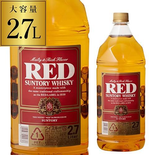 サントリー 大レッド 2.7L(2700ml)ウイスキー ウィスキー japanese