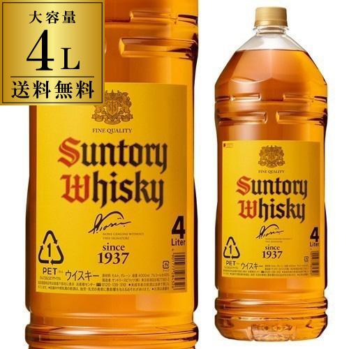 新しい到着 送料無料 角瓶 4000ml 4L 最終値下げ サントリー ウイスキー ウィスキー リキュール whisky YF 角ハイボール japanese ハイボール