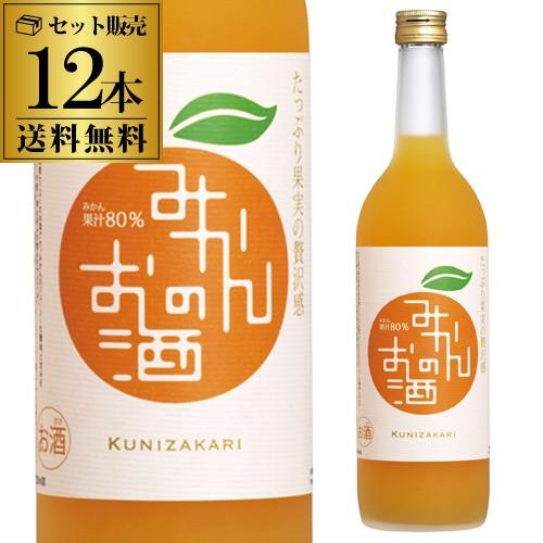 6/1限定 全品P3倍 国盛 みかんのお酒 720ml 12本 送料無料 和リキ 12本セット 送料無料 みかん 長S