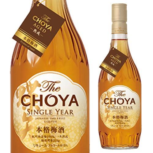 ザ チョーヤ 1年熟成15°720ml 本格梅酒 The CHOYA SINGLE YEAR