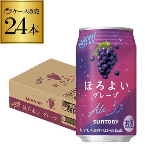 サントリー ほろよい 7/1限定 全品P2倍 ぶどう 350ml 缶 チューハイ 酎 