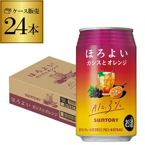 サントリー ほろよい サントリーほろよい カシスとオレンジ 350ml缶×1