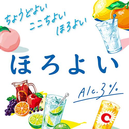 サントリー ほろよい 2/22限定 全品P3倍 サントリーほろよい カシスと