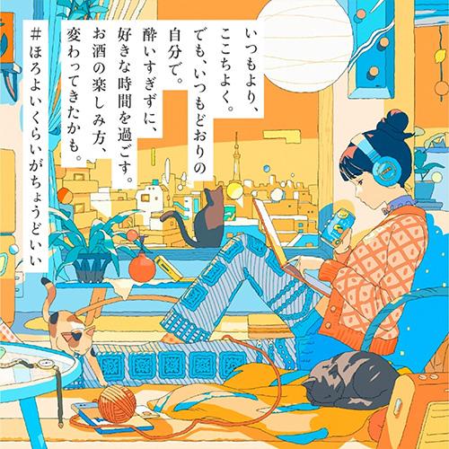 サントリー ほろよい 12/21限定 全品P3倍 白ぶどう 送料無料 ほろよい