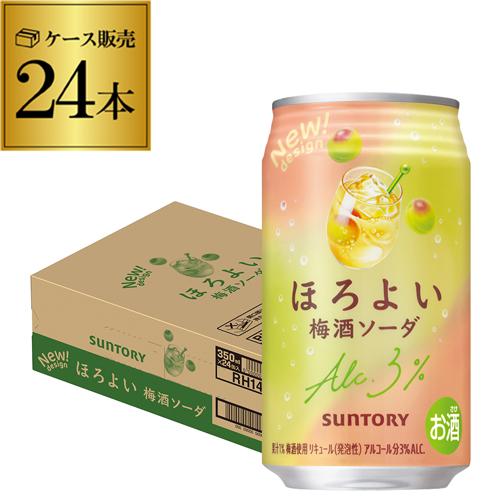 サントリー ほろよい 梅酒ソーダ 24本 チューハイ 酎ハイ 350ml 缶 1 