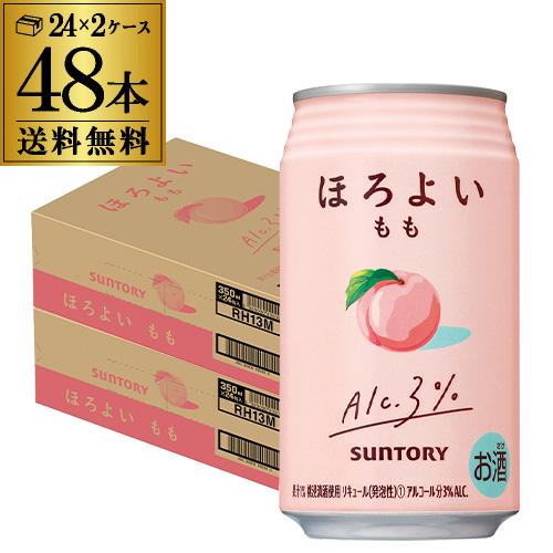 サントリー ほろよい 2/22限定 全品P3倍 もも 350ml×48本 2ケース(48缶