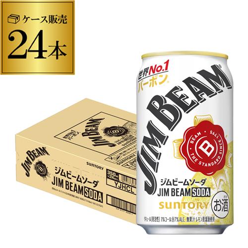 SUNTORY（サントリー） 4/12限定 全品P2倍 送料無料 1ケース 