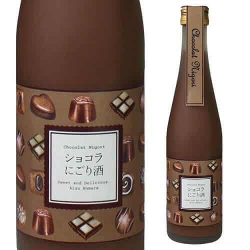 バレンタイン 会津ほまれ ショコラにごり酒 リキュール 300ml 10度 ショコラ チョコレート カクテル ほまれ酒造 お酒 甘口 ホワイトデー 長s 日本のsake 和泉清 Paypayモール店 通販 Paypayモール