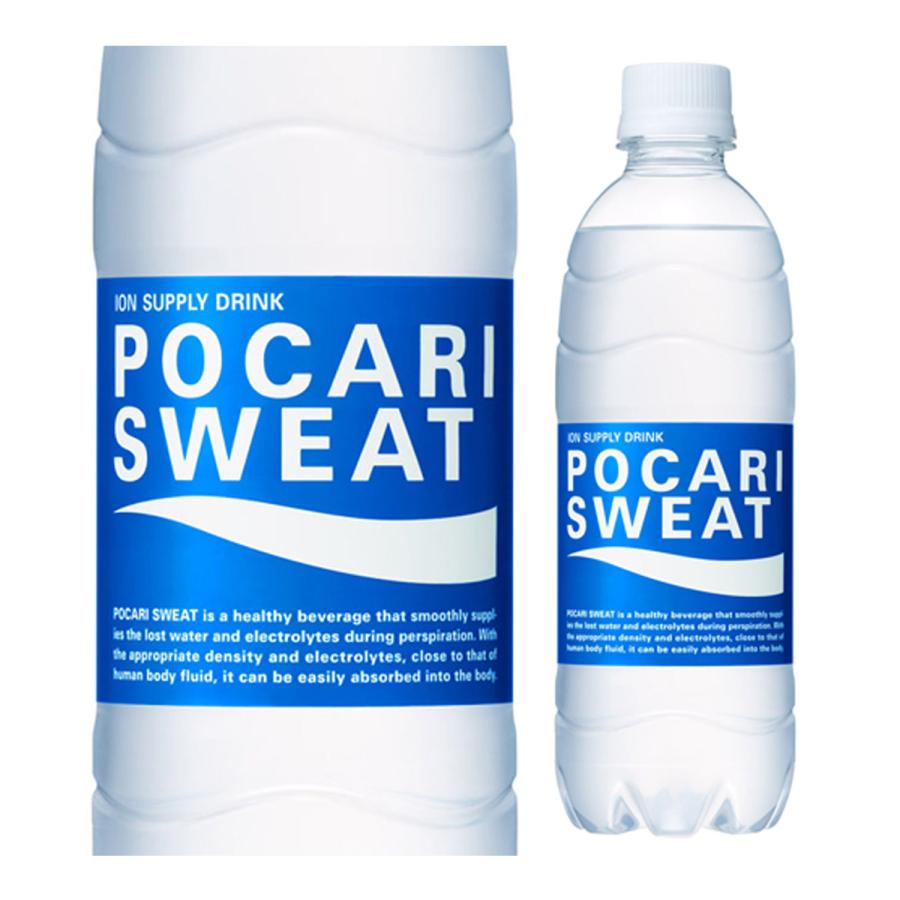 2/22限定 全品P3倍 大塚製薬 ポカリスエット 500ml×48本 送料無料