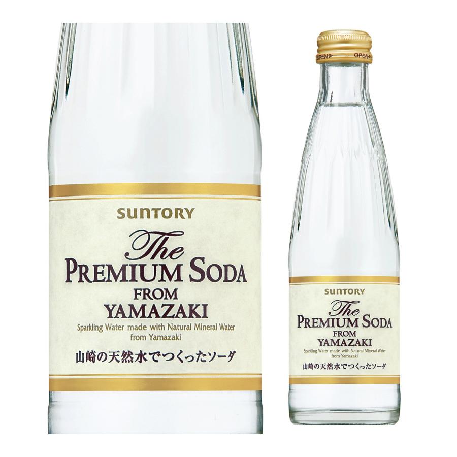 送料無料 サントリー ザ・プレミアムソーダ ヤマザキ 240ml 24本