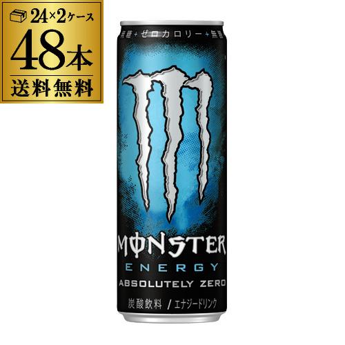 アサヒ（asahi） モンスターエナジー ゼロシュガー 355ml 2ケース計48