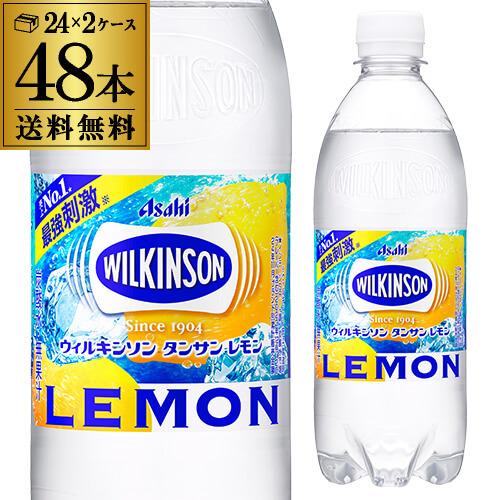 WILKINSON 7/31〜8/2限定 全品P2倍 炭酸水 500ml 48本 最安値 アサヒ