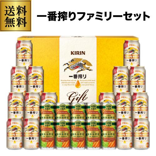 一番搾り 賞味期限2025/6 プレゼント 2024 御歳暮 ギフト 送料無料