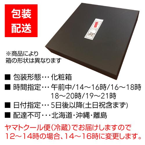 送料無料 鰻専門店 花遊小路 江戸川 真空 蒲焼 梅 5枚セット 450g 鰻 うなぎ 蒲焼 老舗 京都 江戸焼鰻 お取り寄せグルメ 産地直送 やげん堀 (産直)_10