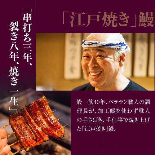 送料無料 鰻専門店 花遊小路 江戸川 真空 蒲焼 梅 5枚セット 450g 鰻 うなぎ 蒲焼 老舗 京都 江戸焼鰻 お取り寄せグルメ 産地直送 やげん堀 (産直)_6
