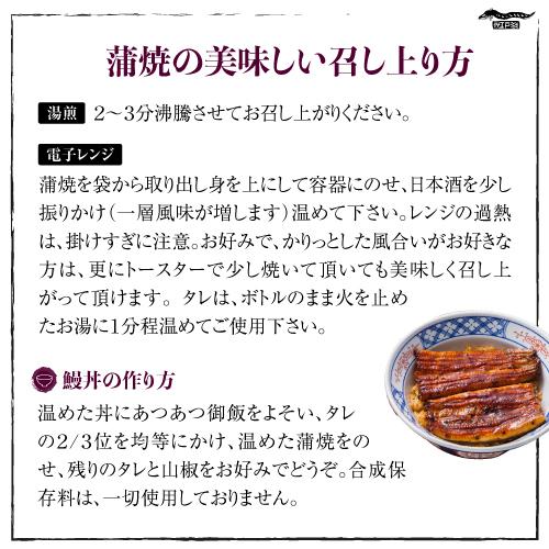 送料無料 鰻専門店 花遊小路 江戸川 真空 蒲焼 梅 5枚セット 450g 鰻 うなぎ 蒲焼 老舗 京都 江戸焼鰻 お取り寄せグルメ 産地直送 やげん堀 (産直)_7