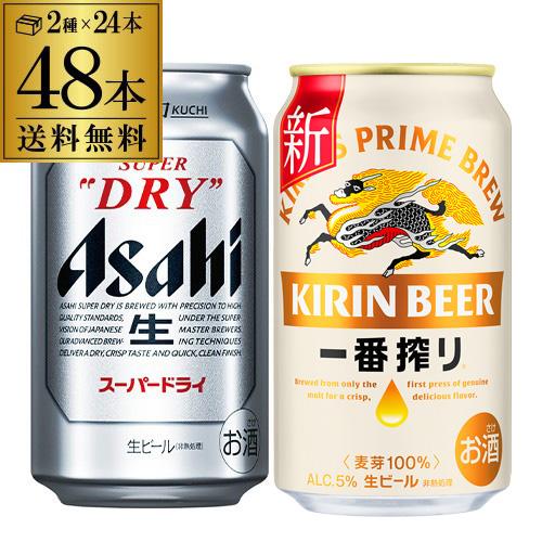 アサヒスーパードライ 350ml 8パック 48缶 Amazon.co.jp: ビール ギフト アサヒ スーパードライ 350ml缶×8