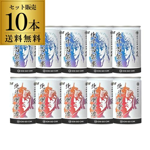 7/15限定 全品P2倍 日本酒 北斗の拳 北斗剛掌波180ml 5本 北斗百裂拳